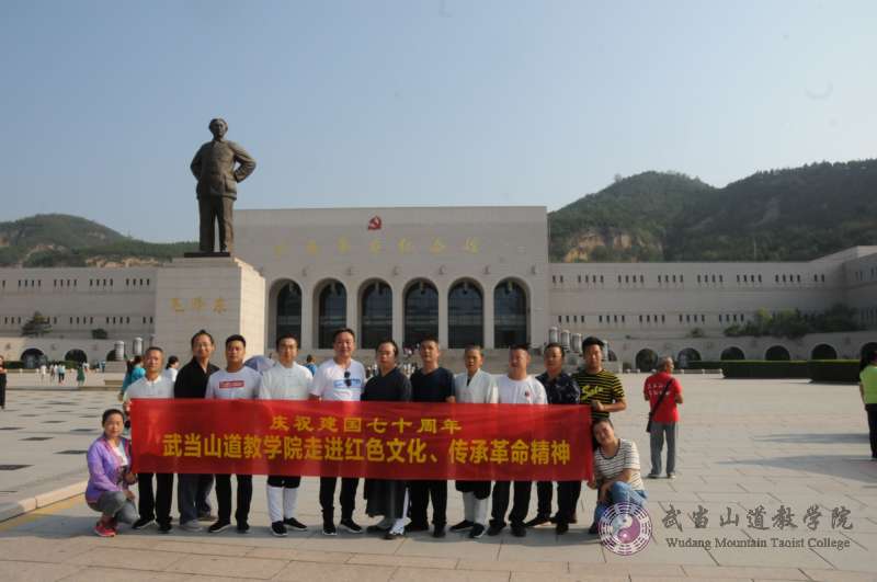 武当山道教学院开展“走进红色文化，传承革命精神”爱国教育活动