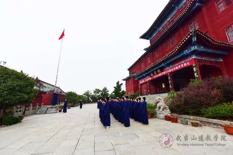 武当山道教学院中秋国庆双节举行爱国主义教育活动