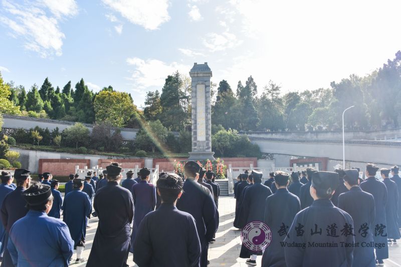 武当山道教学院举行迎国庆升国旗及烈士陵园瞻仰活动