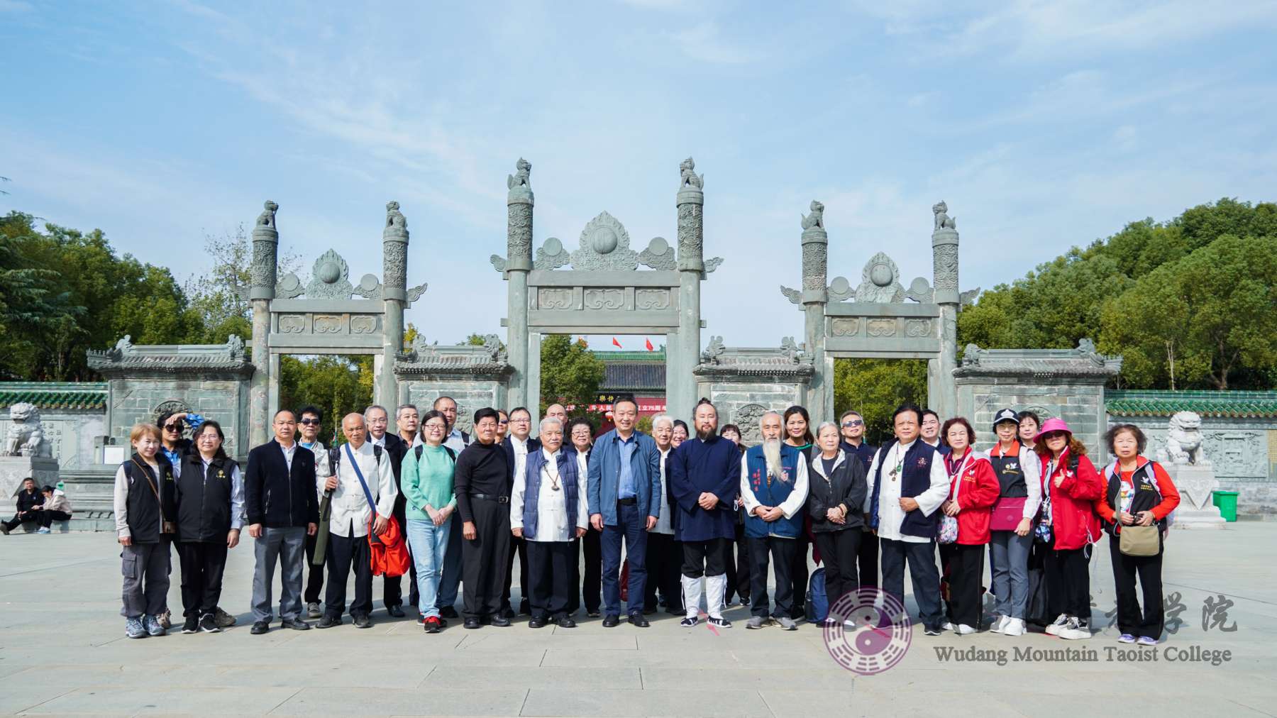 台湾宫庙及协会代表团一行来武当山道教学院、静乐宫参访交流